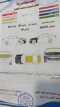 دودج تشارجر